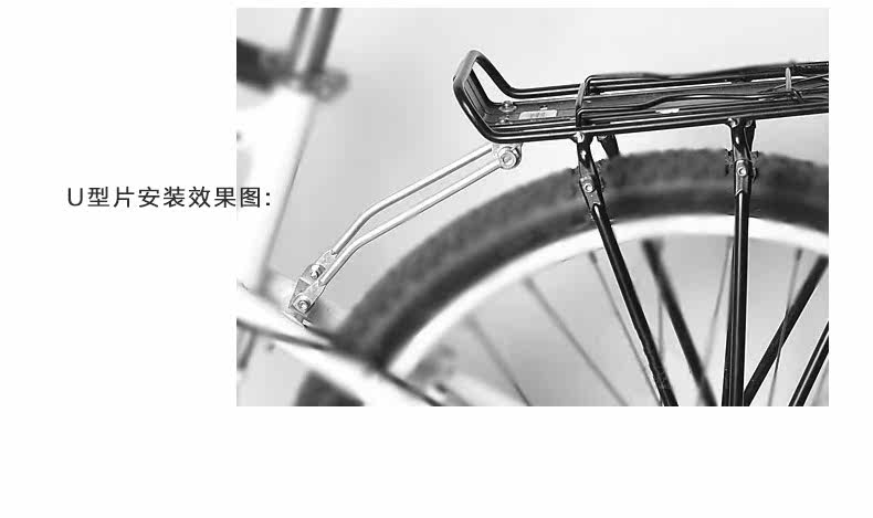 Porte-bagages pour vélo PROMEND - Ref 2411183 Image 17