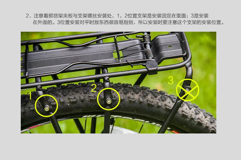 Porte-bagages pour vélo PROMEND - Ref 2411183 Image 19