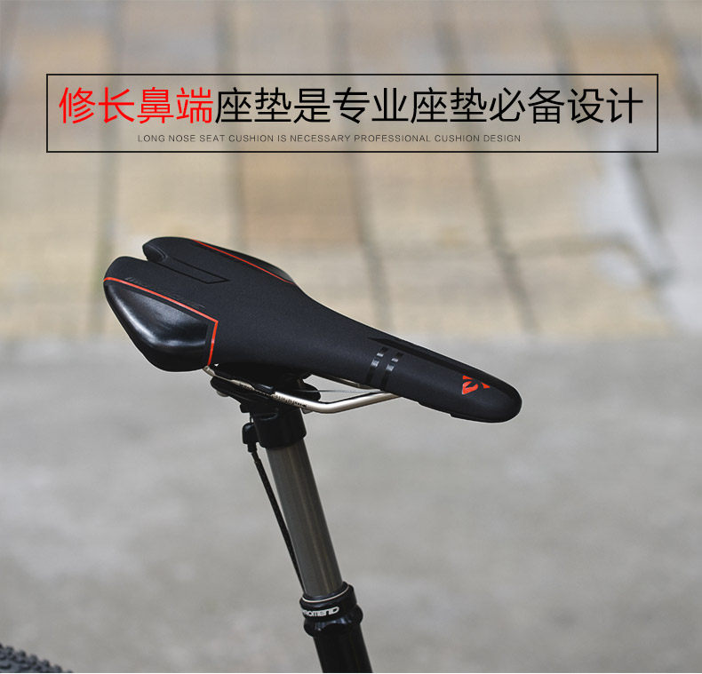 Selle de vélo Mountain Bike MOTACHIE - Ref 2348505 Image 7