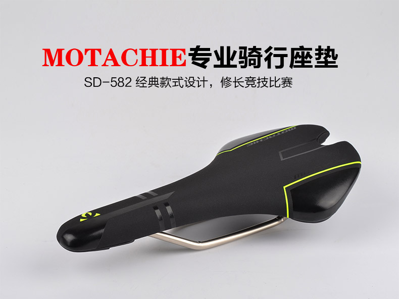 Selle de vélo Mountain Bike MOTACHIE - Ref 2348505 Image 9