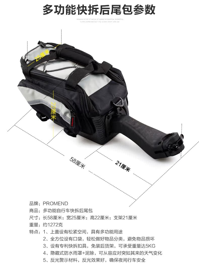 Sacoche pour vélo mixte PROMEND - Ref 2225653 Image 9