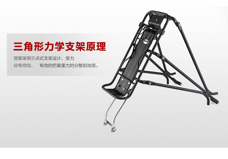 Porte-bagages pour vélo PROMEND - Ref 2411183 Image 12