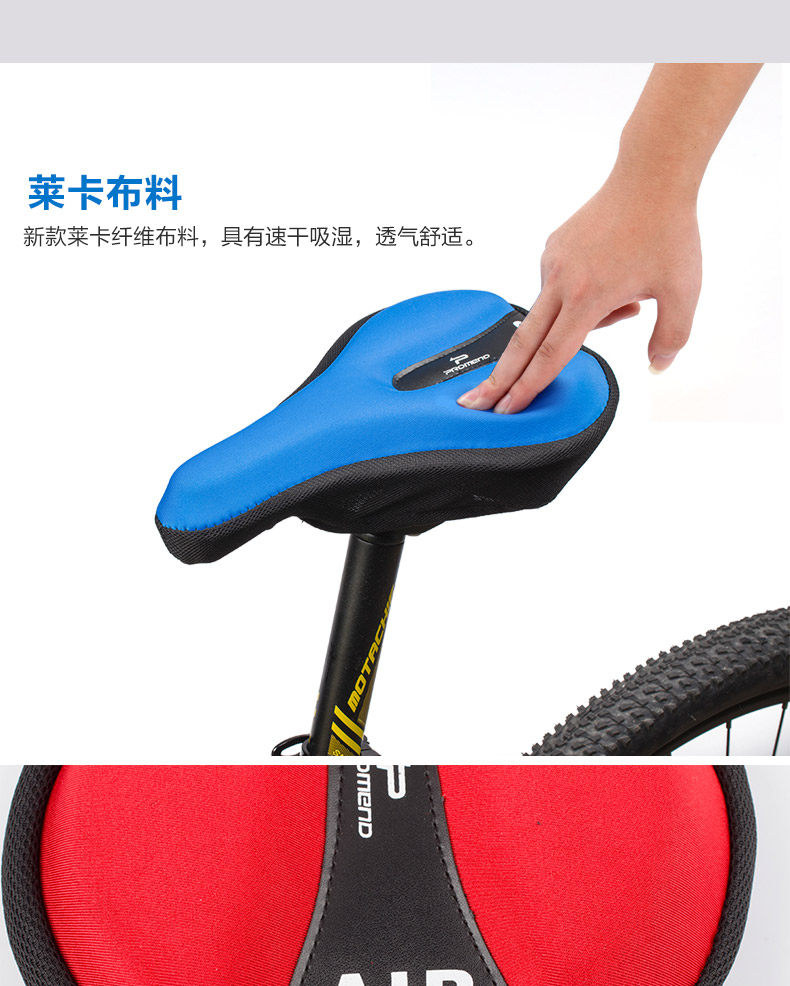 Selle de vélo Mountain Bike PROMEND - Ref 2348321 Image 21