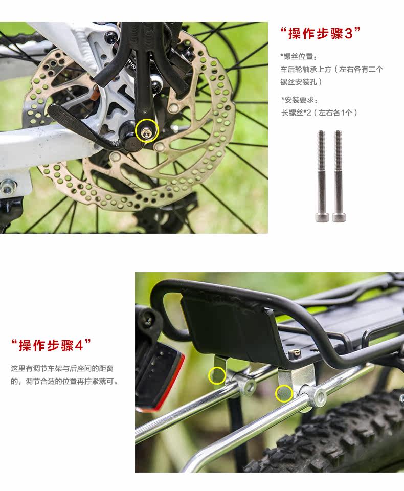 Porte-bagages pour vélo PROMEND - Ref 2411183 Image 15