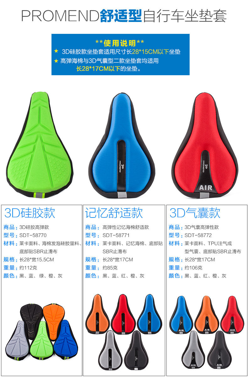 Selle de vélo Mountain Bike PROMEND - Ref 2348321 Image 7