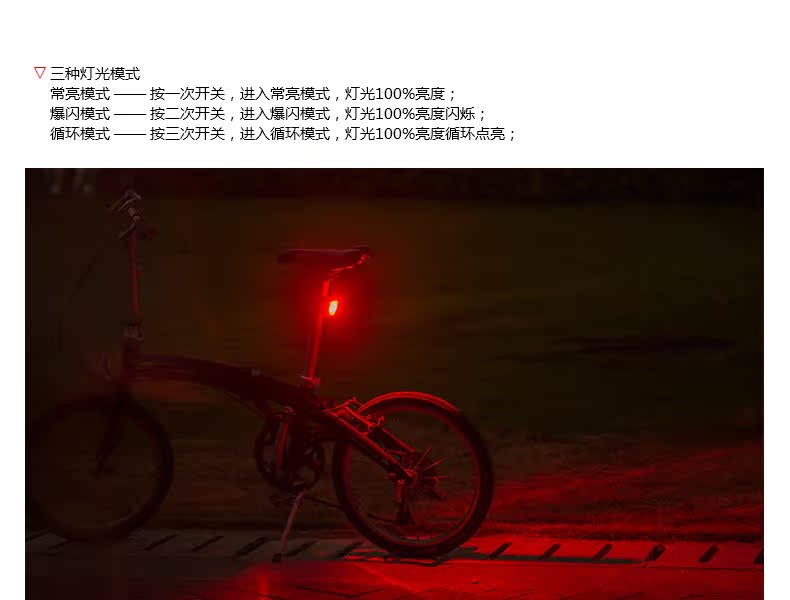 Lumière vélo PROMEND - Taillights - Ref 2404584 Image 10
