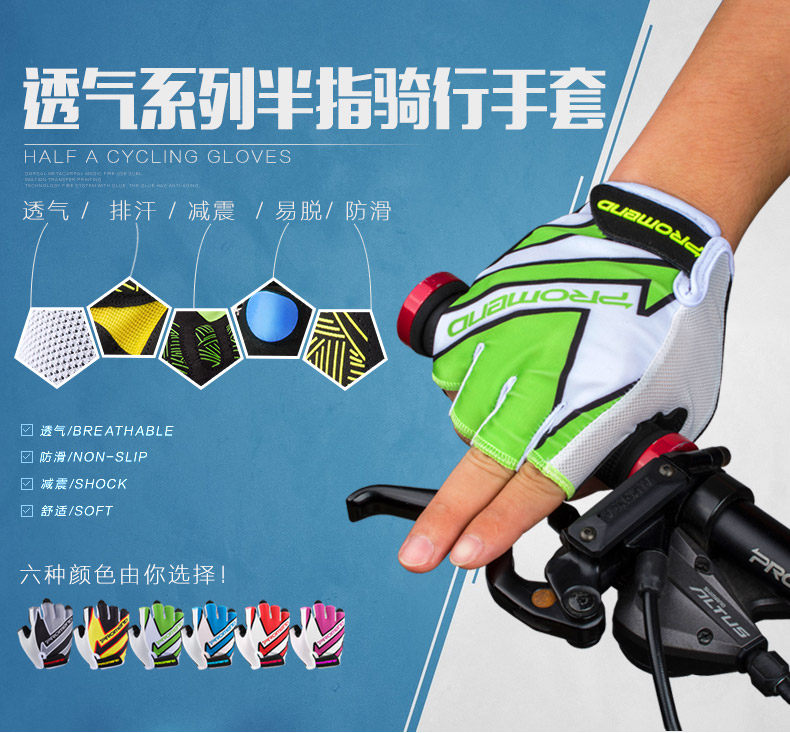 Gants de cyclisme mixte PROMEND - Ref 2244826 Image 6