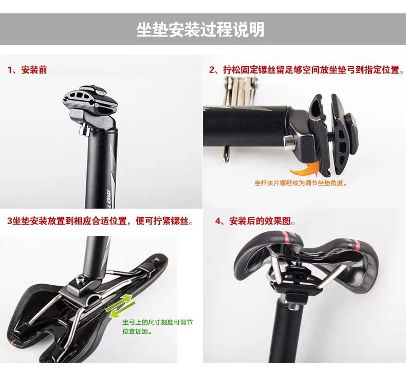 Selle de vélo Mountain Bike PROMEND - Ref 2348808 Image 19