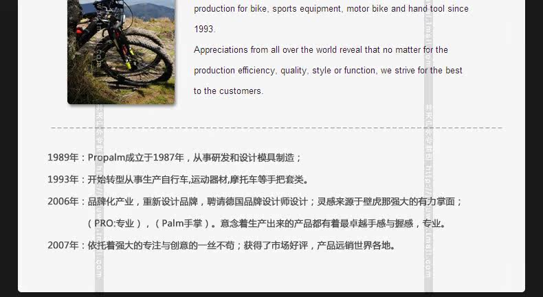 Poignées de vélo PROPALM - Ref 2340221 Image 8