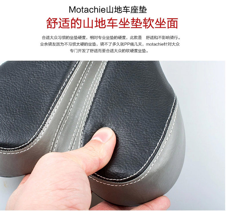 Selle de vélo MOTACHIE - Ref 2360066 Image 16