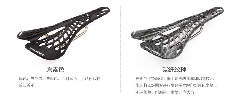 Selle de vélo Mountain Bike PROMEND - Ref 2356985 Image 11