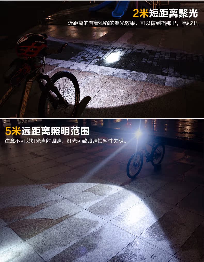 Lumière vélo PROMEND - phare - Ref 2398651 Image 10