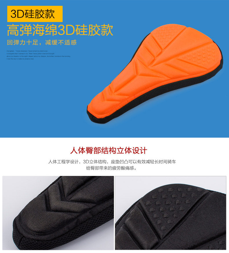 Selle de vélo Mountain Bike PROMEND - Ref 2348321 Image 9