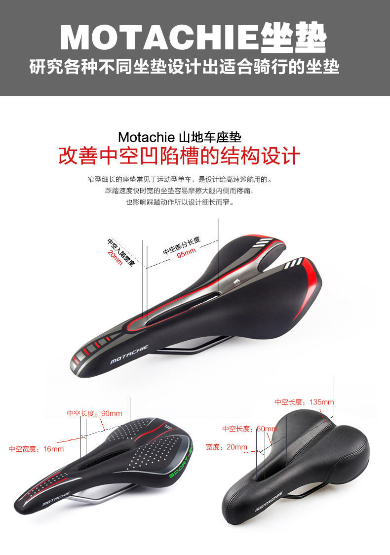 Selle de vélo Mountain Bike MOTACHIE - Ref 2347564 Image 13