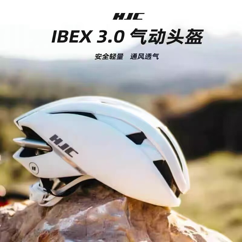 Hjc Ibex 3.0 Bicycle Riding Helmet Road Bike Mountain Bike Breathable Aerodynamic Ultra-Light Safety Helmet