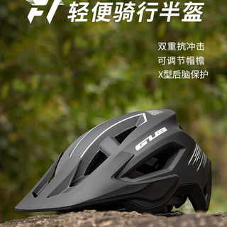 GUB F1头盔骑行装备山地自行车半盔速降越野盔一体成型通用帽男