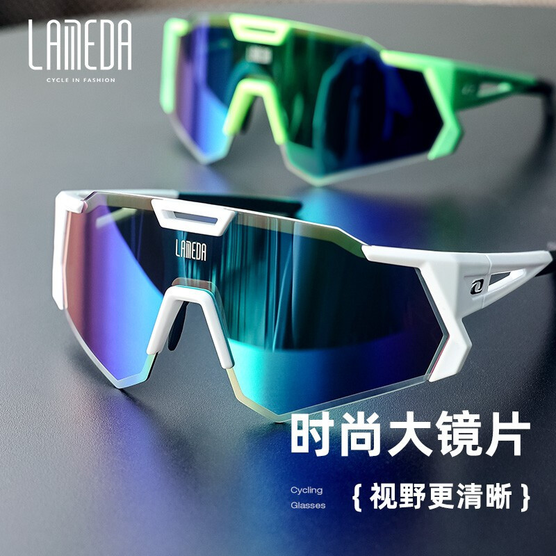Lameda Polarized Professional Cycling Glasses for Men and Women, Windproof Bicycle Goggles, Road Bike Goggles Lameda Polarized Professional Cycling Glasses for Men and Women, Windproof Bicycle Goggles, Road Bike Goggles