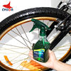 Sailin Bicycle Tire Cleaner, Motorcycle Tire Shine Agent, Mountain Bike Tire Maintenance, Delays Aging and Cracking