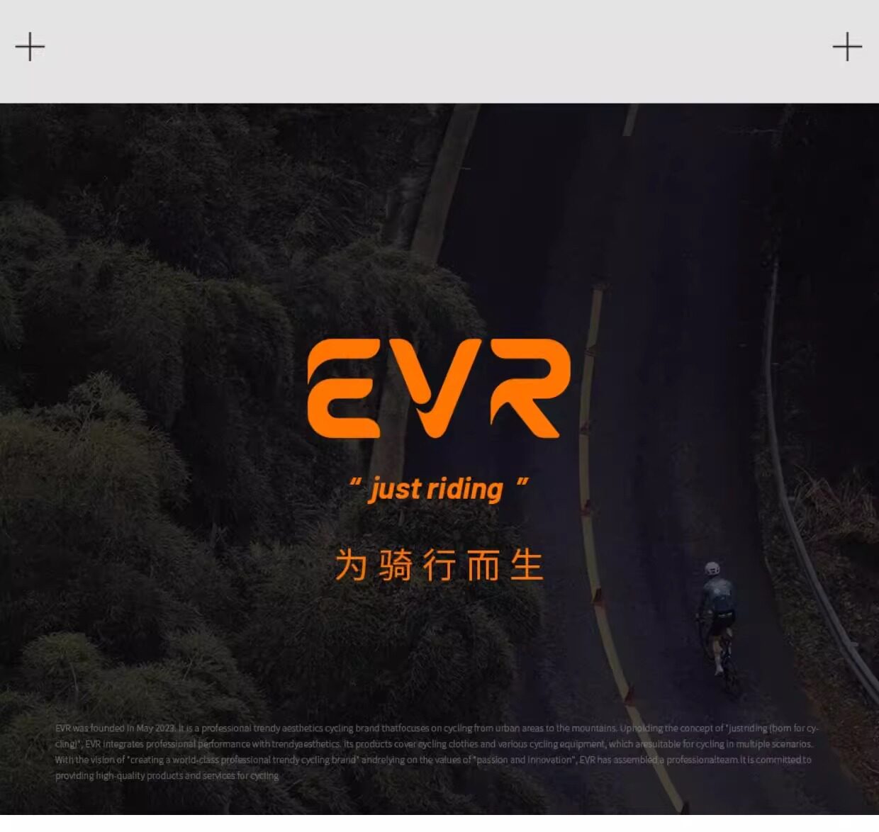 Езда штаны evr-破界新款双箭头骑行裤男士春夏公路自行车抱婴袋短裤速干 干透气