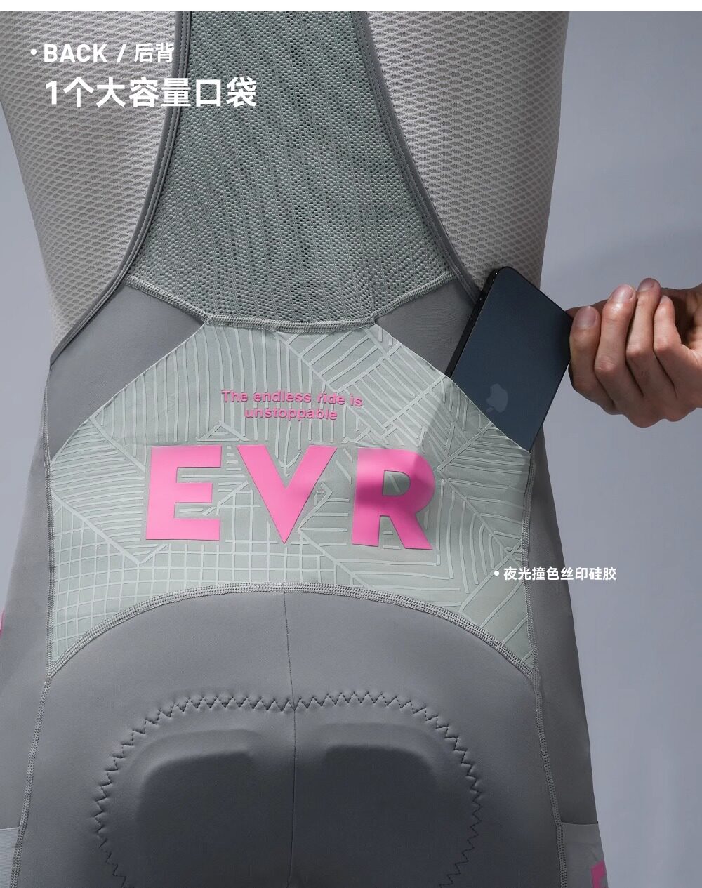 Езда штаны evr-破界新款双箭头骑行裤男士春夏公路自行车抱婴袋短裤速干 干透气