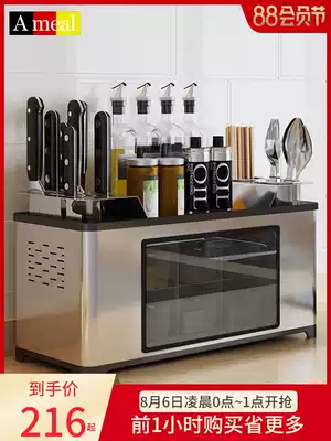 Germany ameal kitchen multi-function shelf knife holder countertop household storage seasoning bottle seasoning tank seasoning box