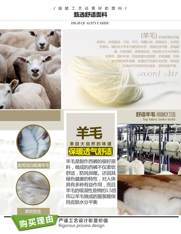 Playboy VIP mùa thu và mùa đông quần len dày nam trung niên thẳng lỏng giản dị quần không phù hợp với quần