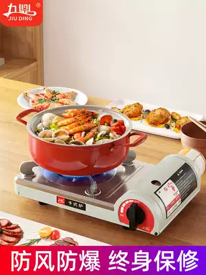 Jiuding Mini Card stove barbecue gas outdoor field stove portable gas stove Casca magnetic stove