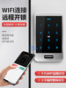 Zucon Metal Waterproof Access Control System All-In-One Machine Swipe Card Password Community Access Control System Set Electromagnetic Lock