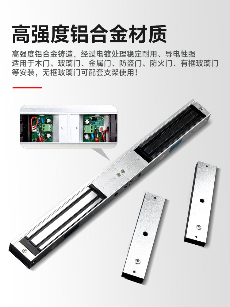 Zucon Magnetic Lock 280kg Double Door Electromagnetic Lock 12V Access Control Lock Electronic Control Lock Magnetic Signal Feedback