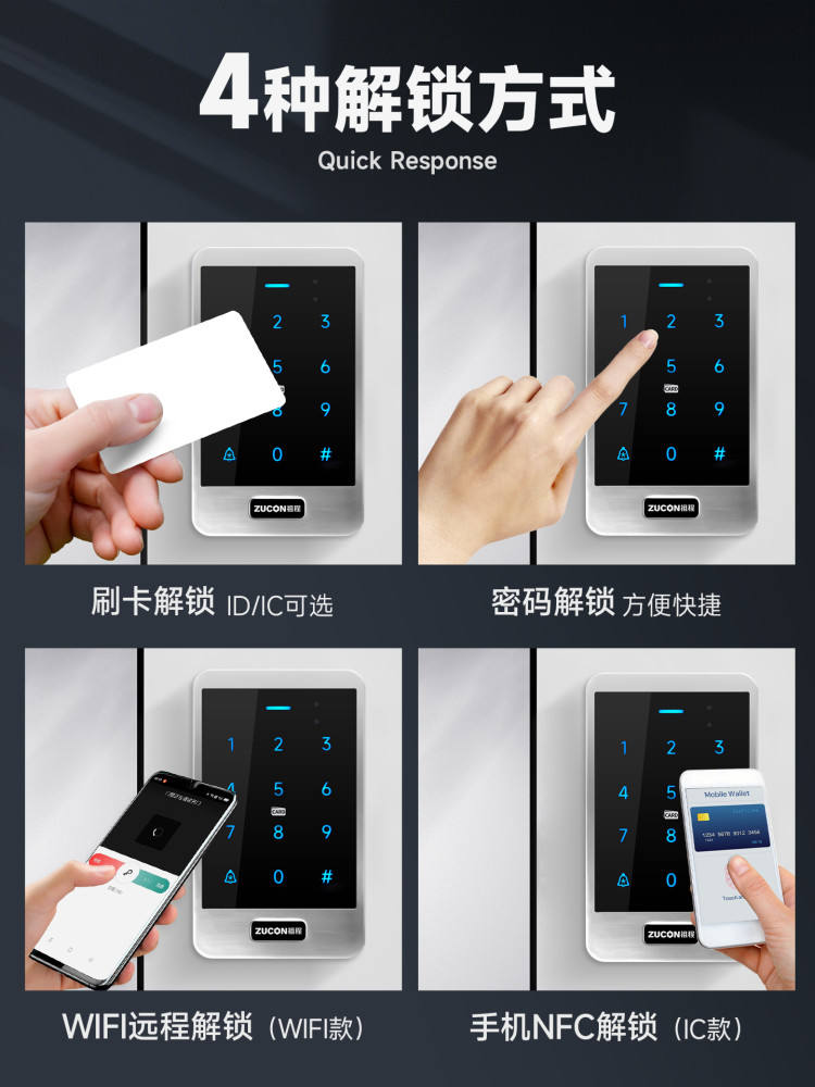 Zucon Metal Waterproof Access Control System All-In-One Machine Swipe Card Password Community Access Control System Set Electromagnetic Lock