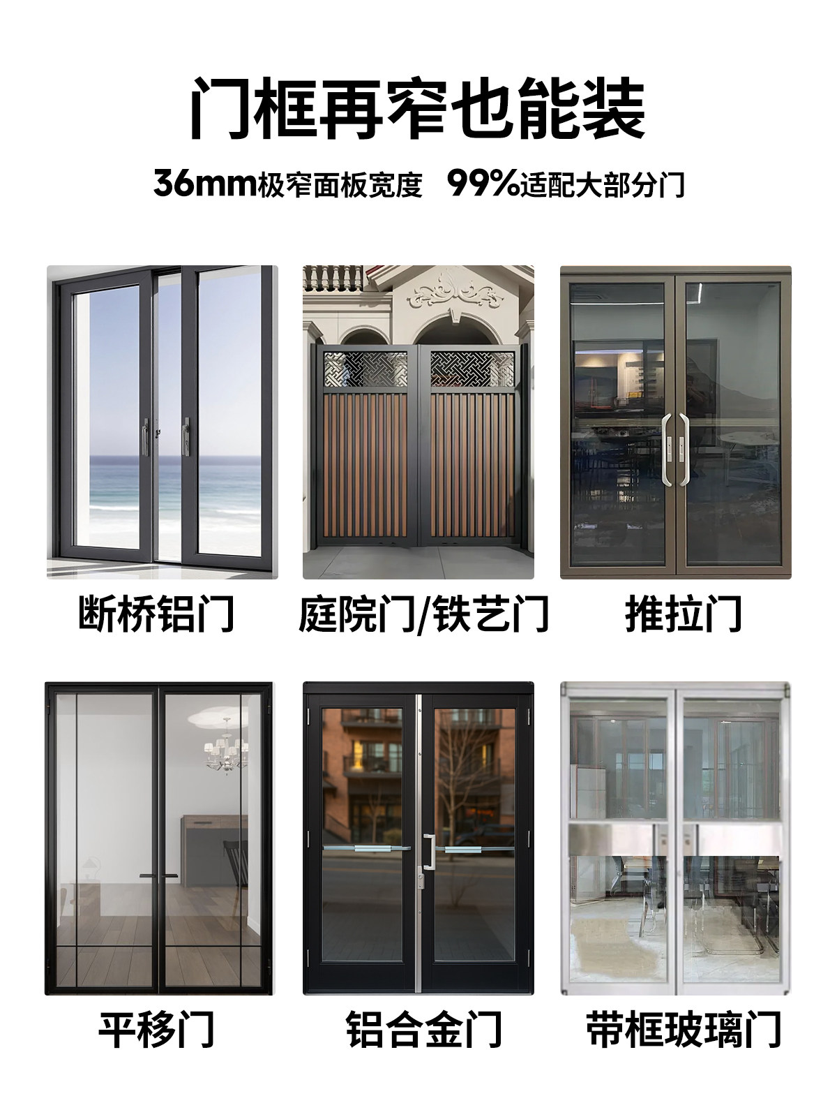 Outdoor Waterproof Aluminum Fingerprint Lock for Sliding Doors, Patio Doors, Narrow-Edge Aluminum Alloy Doors, Smart Password Lock