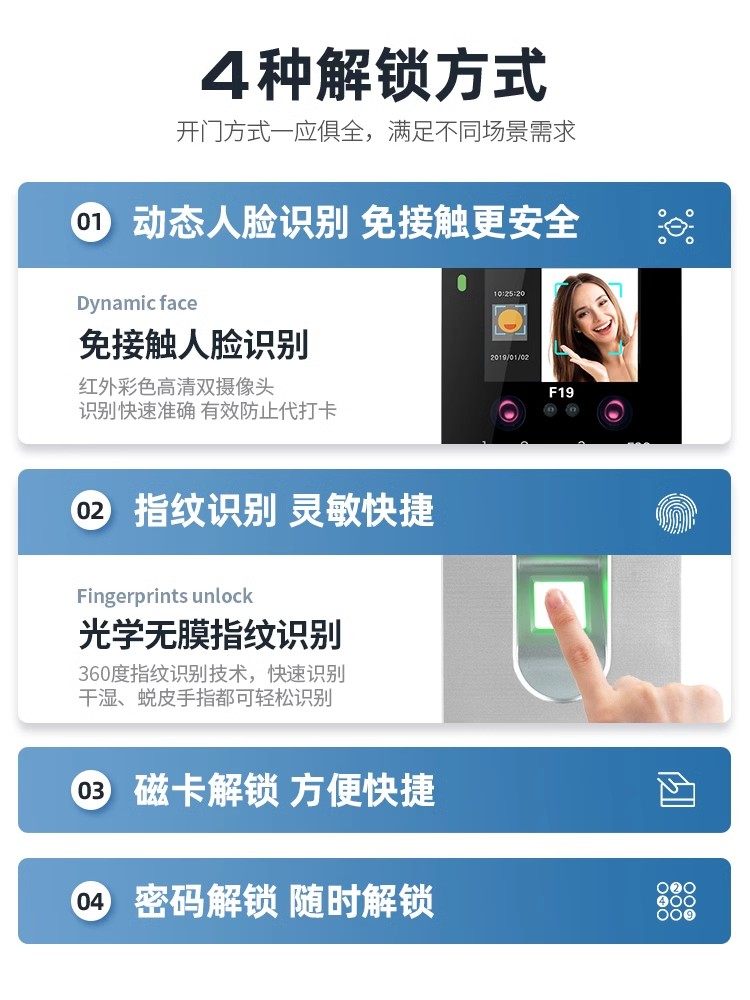 Zucheng Dynamic Facial Recognition Access Control System All-In-One Waterproof Facial Recognition Electric Control Electromagnetic Smart Lock Set