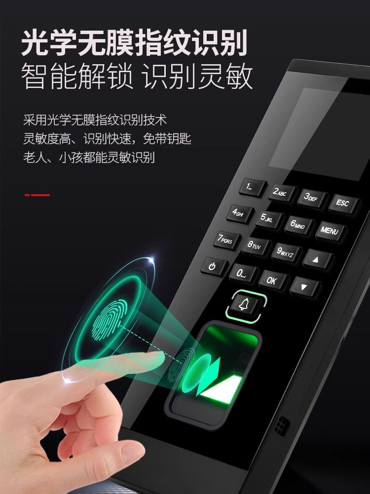 Zucon Fingerprint Attendance and Access Control System All-In-One Machine Swipe Card Password Office Electronic Access Control Electromagnetic Lock Set