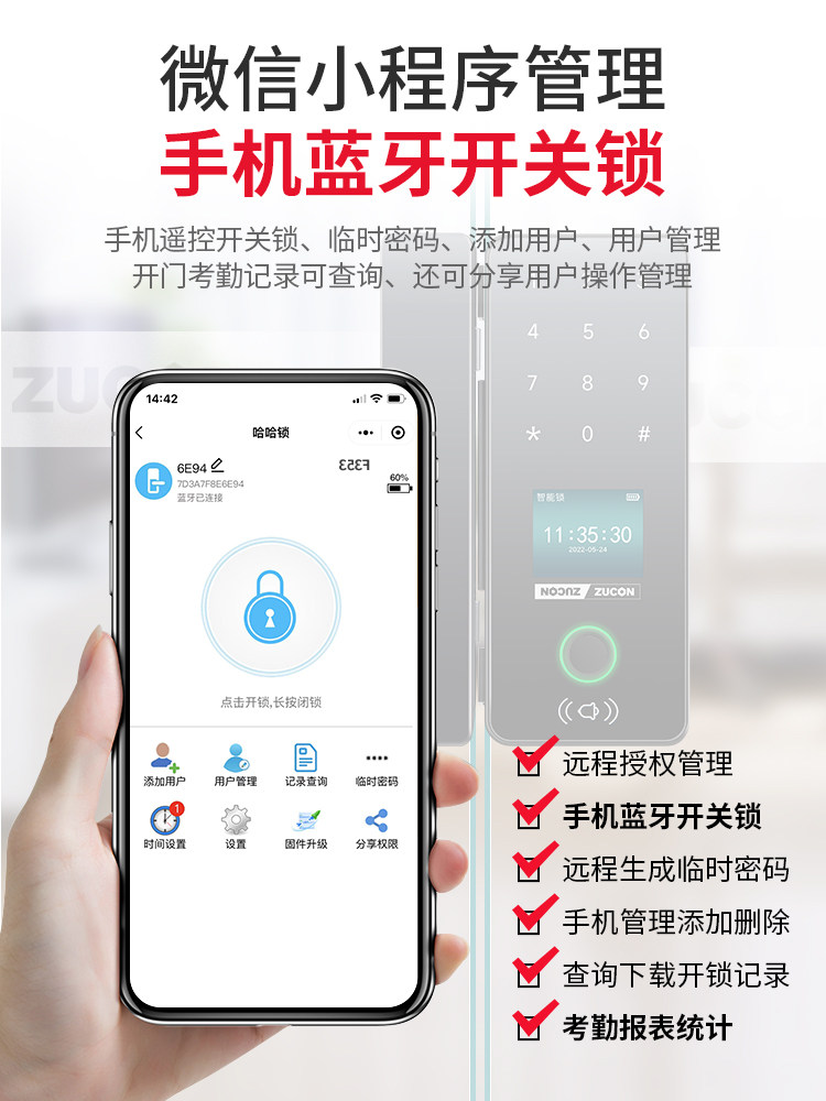 Zucon Zucheng Overlord Hook Glass Door Fingerprint Password Lock Card Key Unlocking No Drilling No Disassembly Interchangeable
