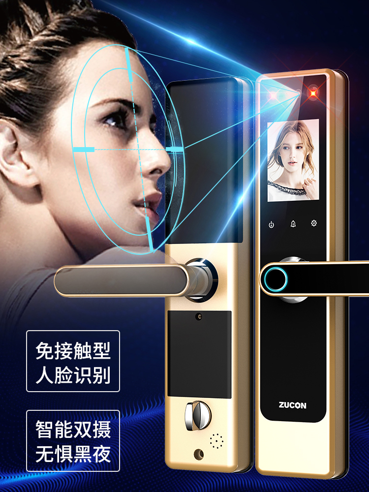 ZUCON F790R人脸识别指纹锁家用防盗门密码锁电子智能门锁防盗锁