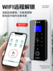 Zucheng Waterproof Facial Recognition Access Control System All-In-One Machine with Face Recognition, Fingerprint, Password, Smart Magnetic Door Lock, Electromagnetic Lock