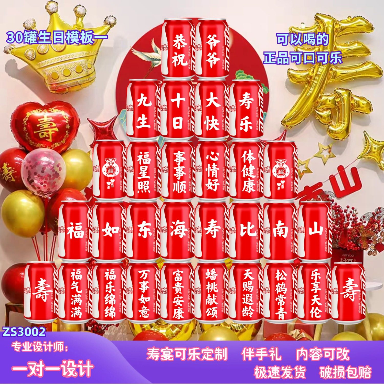 祝大佬生日快乐朋友圈- 抖音, image size:1500x1500