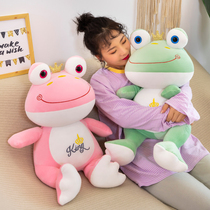 Cute Frog Softy Plush Toy Couple Frog Paparazzi Girl Hearts Cloth Doll Children Appeasement Doll Gifts