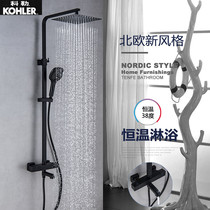 Bathroom All Copper Black Thermal Shower Bathroom Lifting Wall Cold and Heat Multi-functional Supercharged Nozzle Set