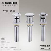All copper K - R7119 T bullet jump water wash basin wall drainage pipeline drainage pipeline