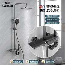 Gun gray piano constant temperature shower set full copper household hanging wall bathroom shower shower bath