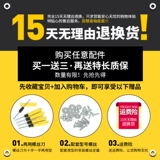 Чемодан, совместимые универсальные аксессуары для путешествий