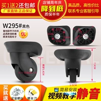 W295#одна пара цвета сообщений