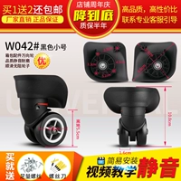 W042#обновленная версия Black Small Pair