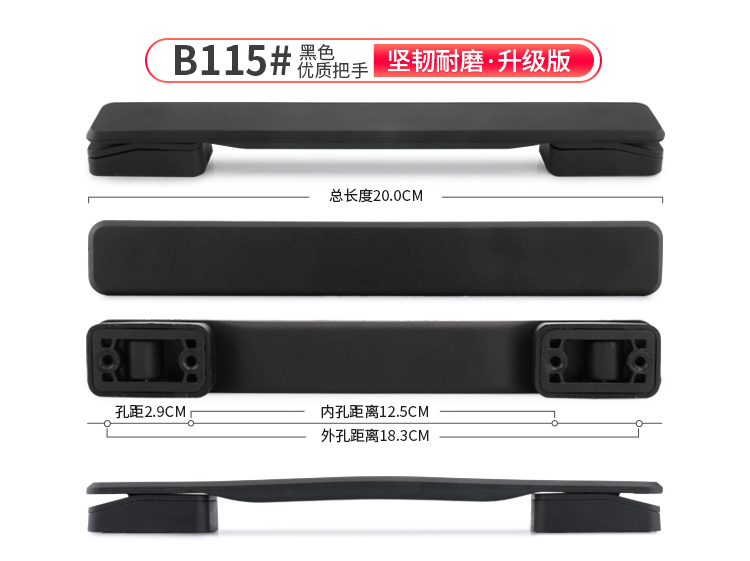 Phụ kiện hành lý xử lý xe đẩy vali vali xử lý B115 sửa chữa hành lý phổ quát bộ phận cầm tay - Phụ kiện hành lý phụ kiện túi xách hà nội