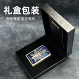 Креативная резная латунная ветрозащитная старомодная зажигалка на керосине