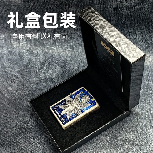 Креативная резная латунная ветрозащитная старомодная зажигалка на керосине