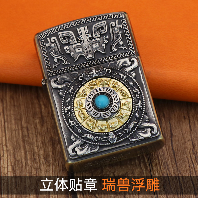 Suluo zorro kerosene lighter old-fashioned windproof creative stickers personality retro rotary decompression pure copper men
