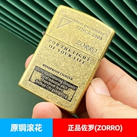 Информационная бронзовая накатка