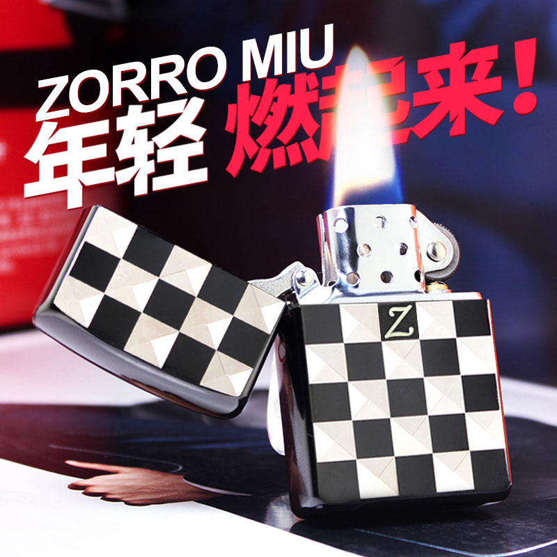Sulo ZORRO Korean version of 3D black ice plaid kerosene lighter windproof DIY custom lettering to send boyfriend gifts tide